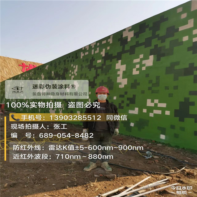 武清外墙迷彩漆施工注意事项（通用 + 数码专属）