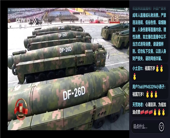 武清车辆迷彩漆喷涂